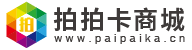 拍拍卡激活码商城_货源源头_苹果安卓微信多开一键转发