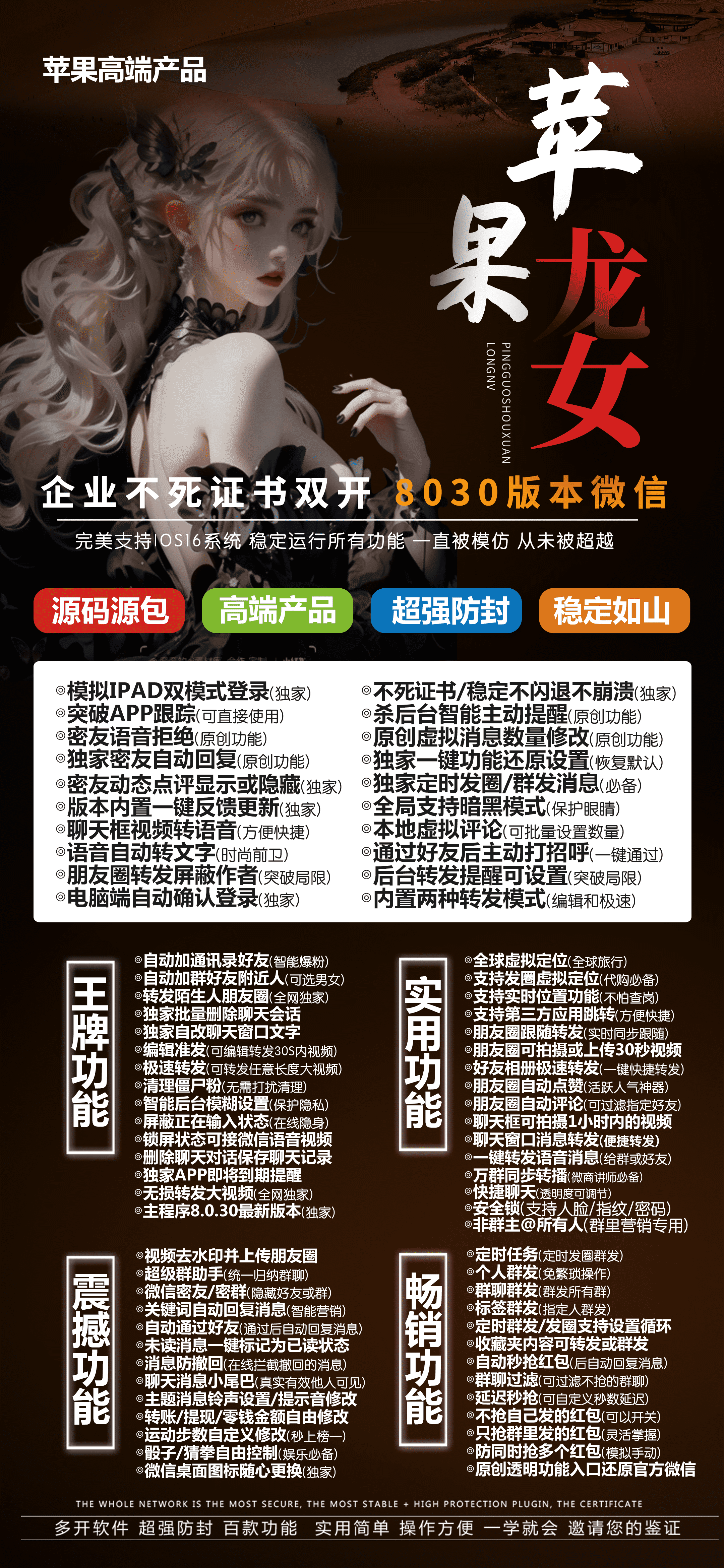 苹果小龙女_苹果小龙女官网_苹果小龙女激活码 - 最新资讯、下载和激活码