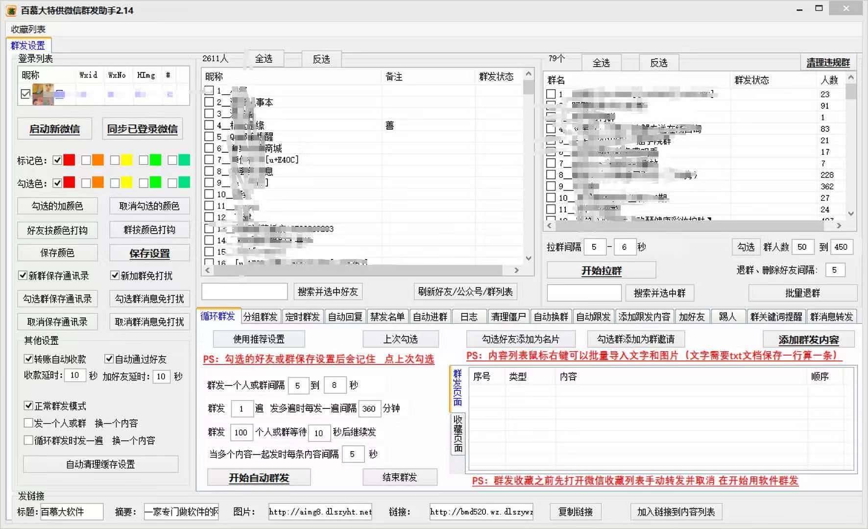 【简发助手-特供助手】震撼发布