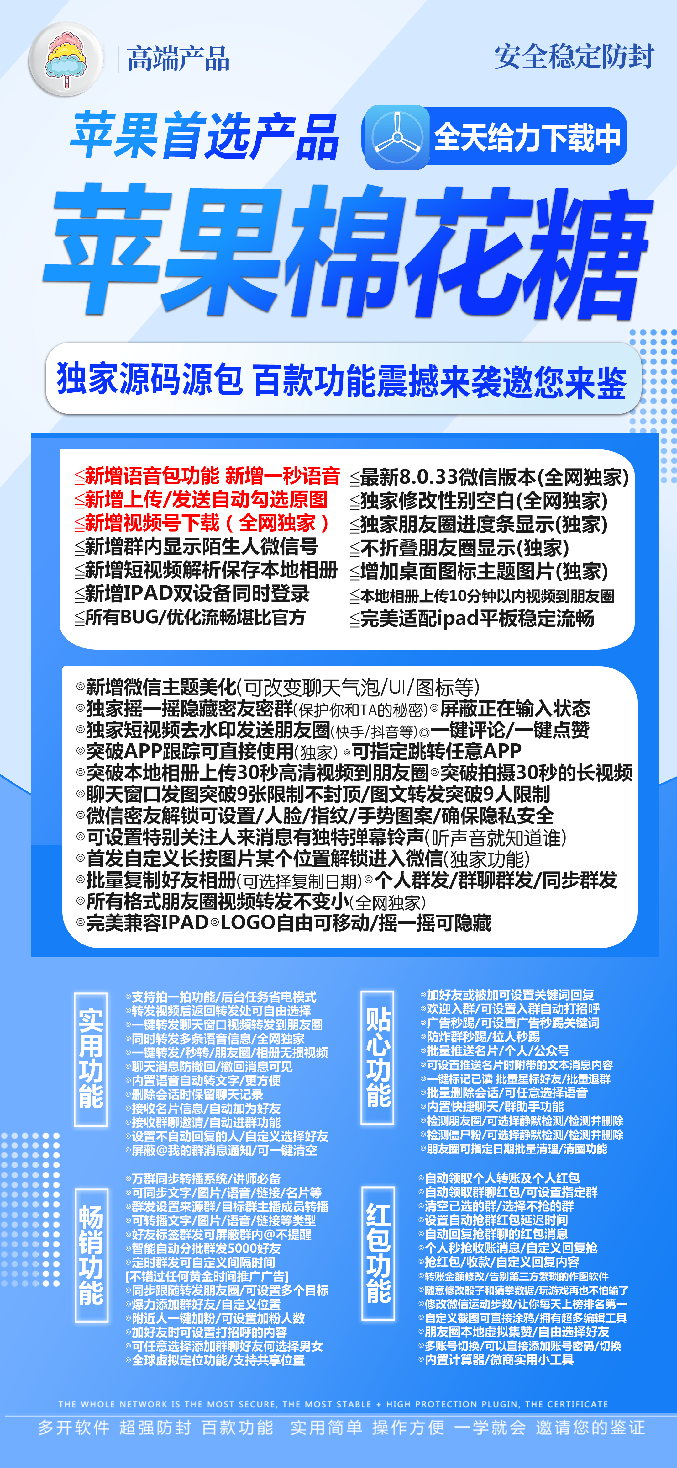 苹果棉花糖_苹果棉花糖官方网站_苹果棉花糖激活码_TF棉花糖_TF棉花糖激活码