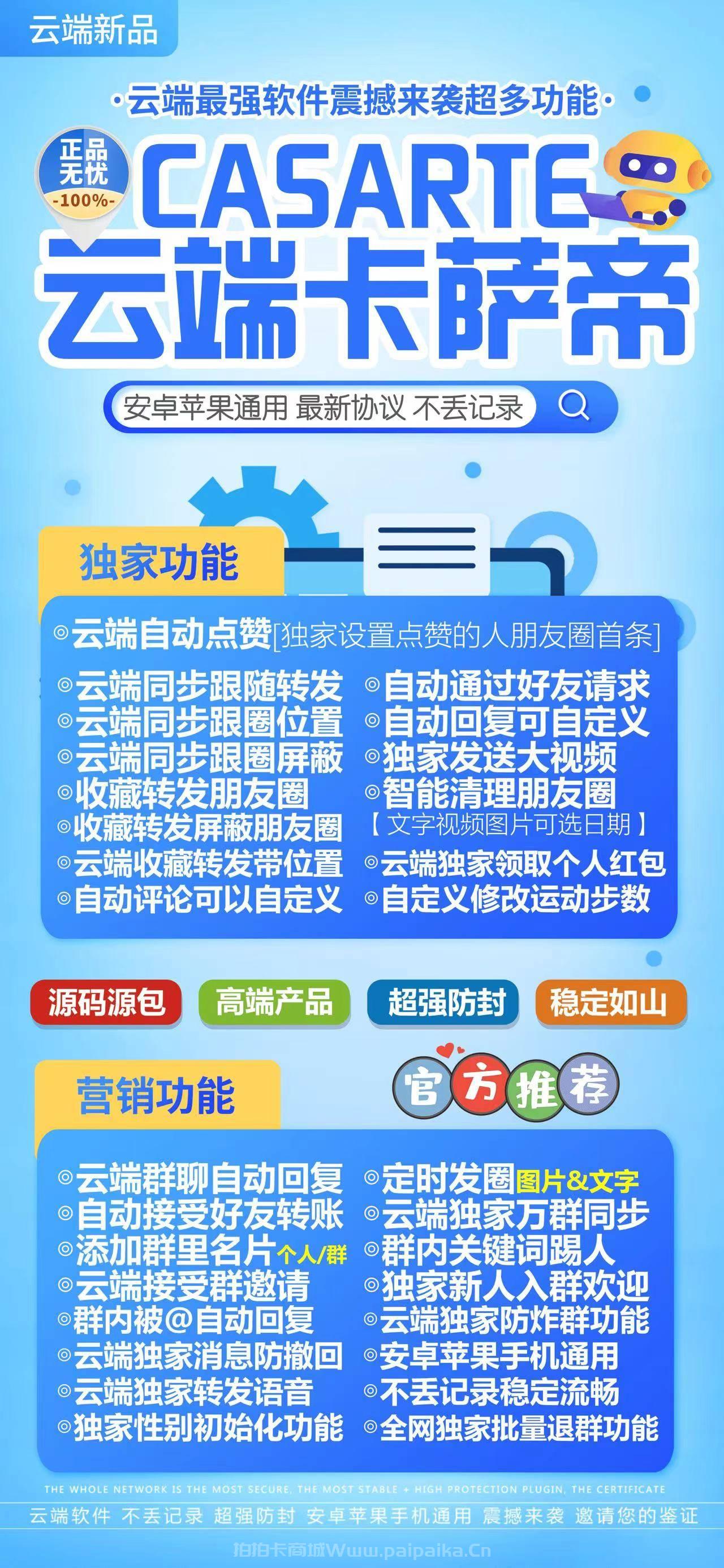 云端卡萨帝-官方网站-激活码