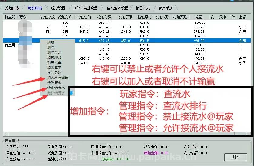 天龙管家系列软件：市面最快、最安全、价格全网最低的选择