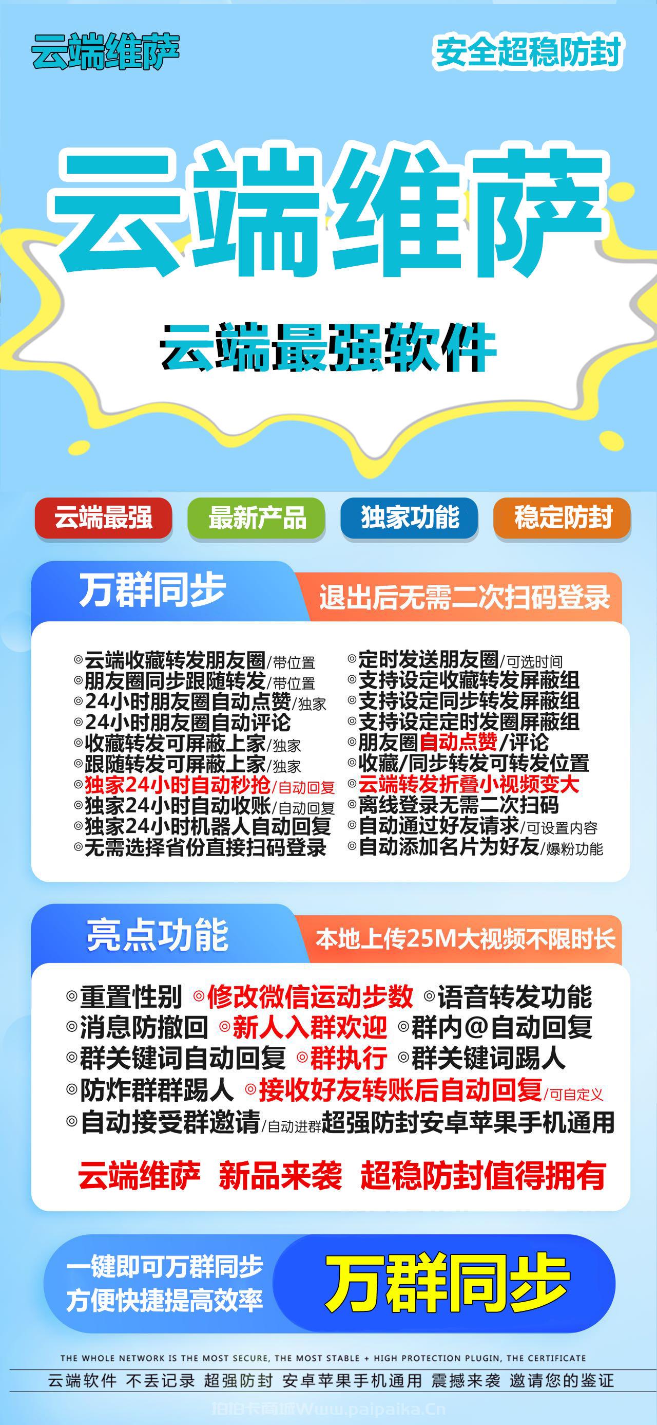 云端维萨官网-专业的云端维萨授权码销售平台