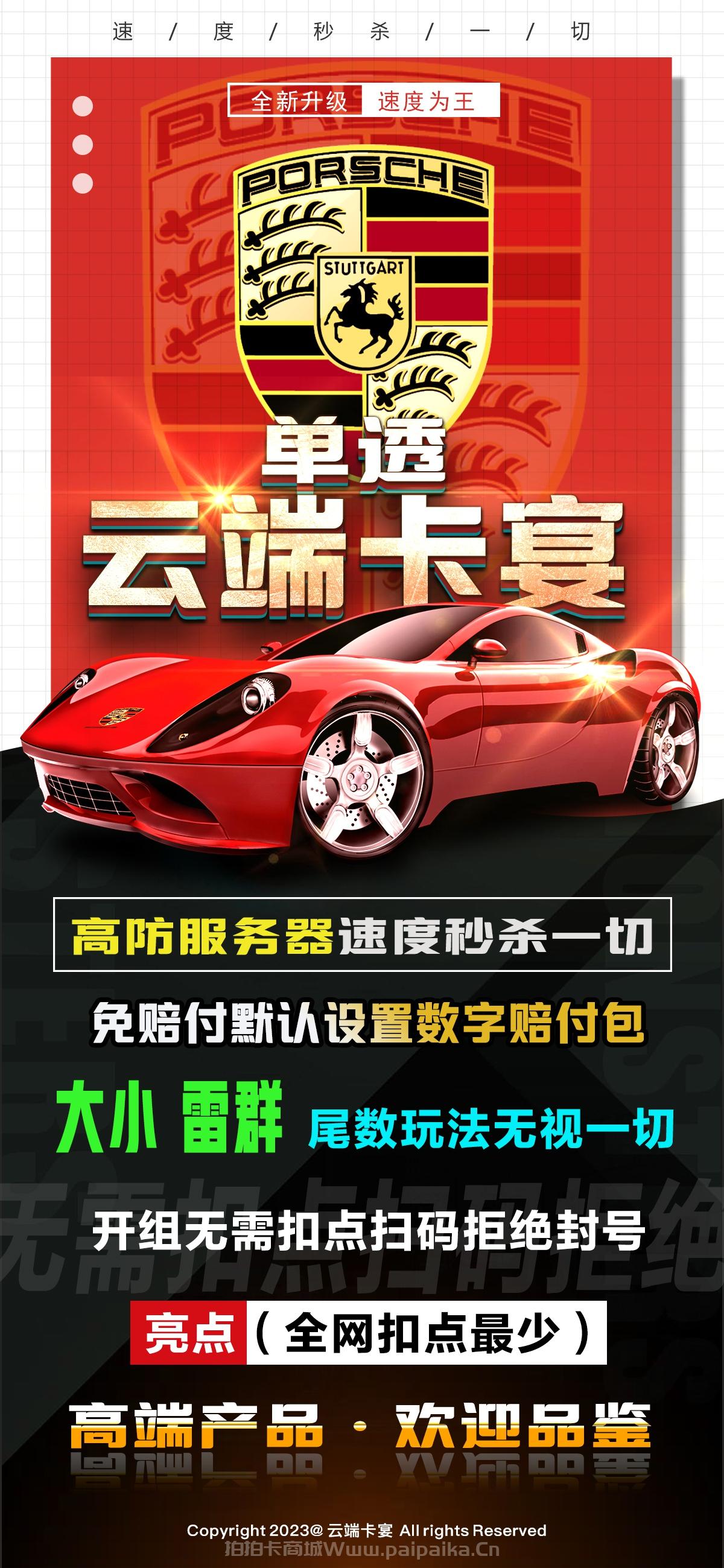 云端单透卡宴官网-激活码购买-1500点3000点5000点1万点2万点3万点