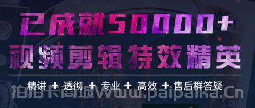 陈京京AE从0基础到大神实战课程，老师答疑+配套素材+持续更新+包学包会