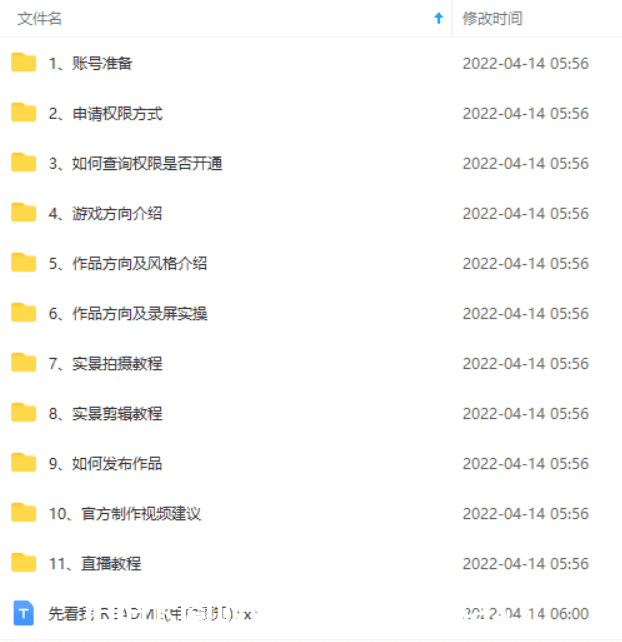 快手游戏合伙人变现玩法，适合普通人的短视频项目-_拍拍卡激活码商城_货源源头