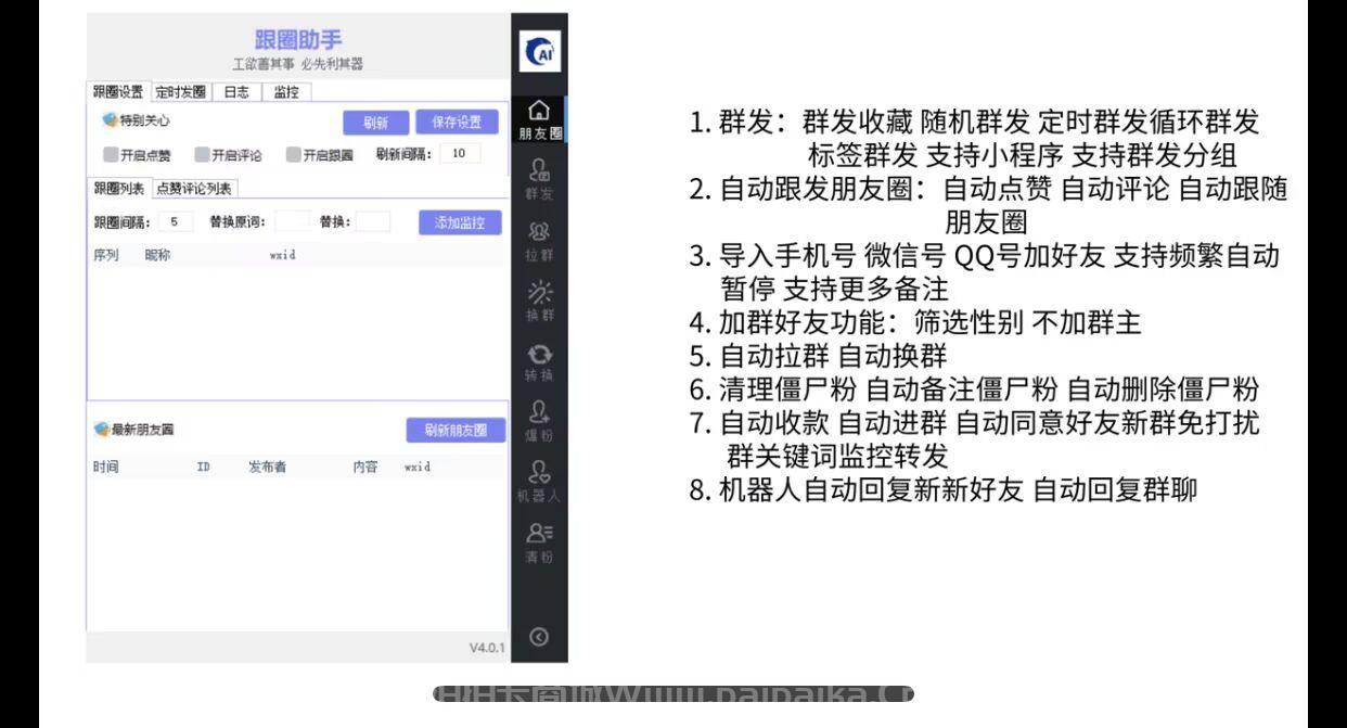 鲸蓝助手官网-激活码购买以及下载-正版授权持续更新-年卡授权