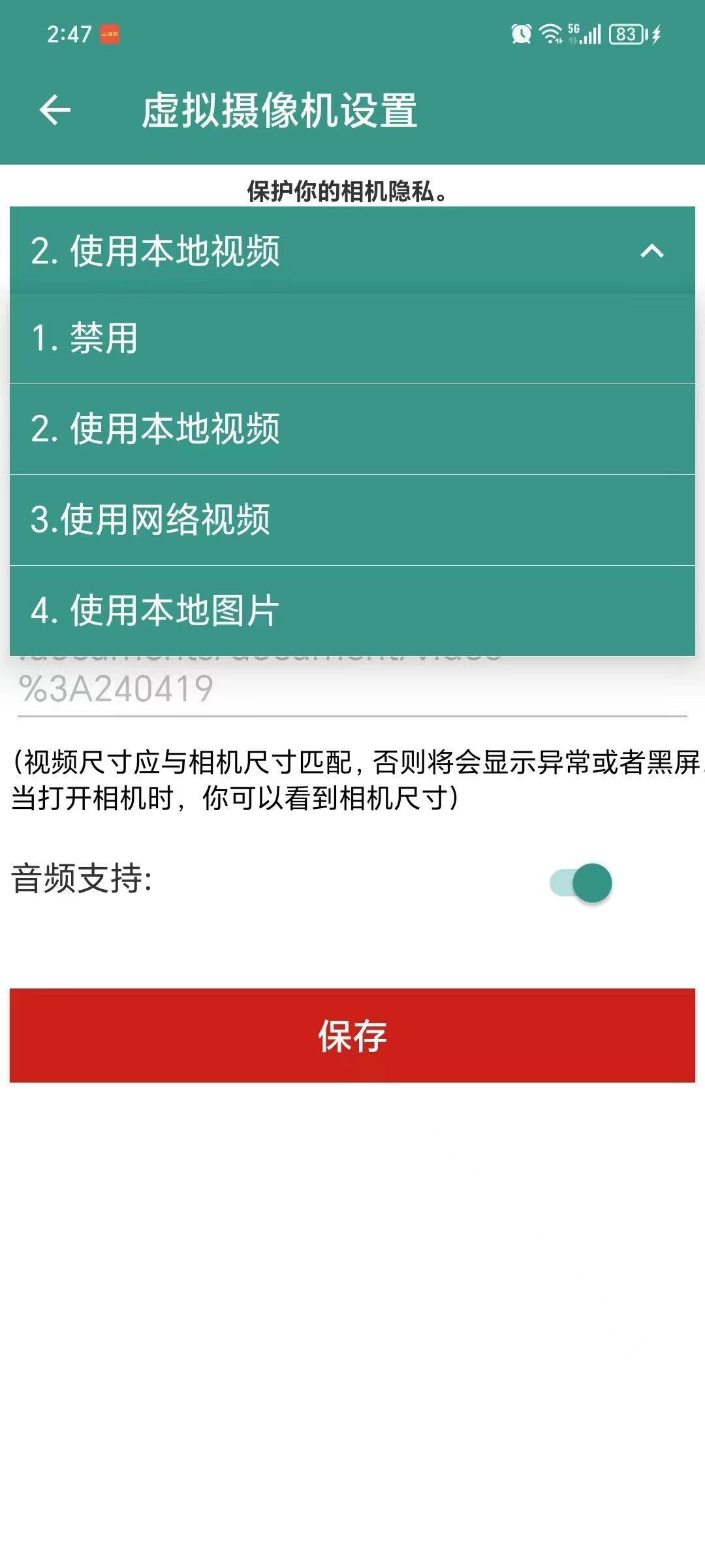 安卓超人无人直播官网-卡密激活码购买以及下载-月卡授权-支持所有直播平台