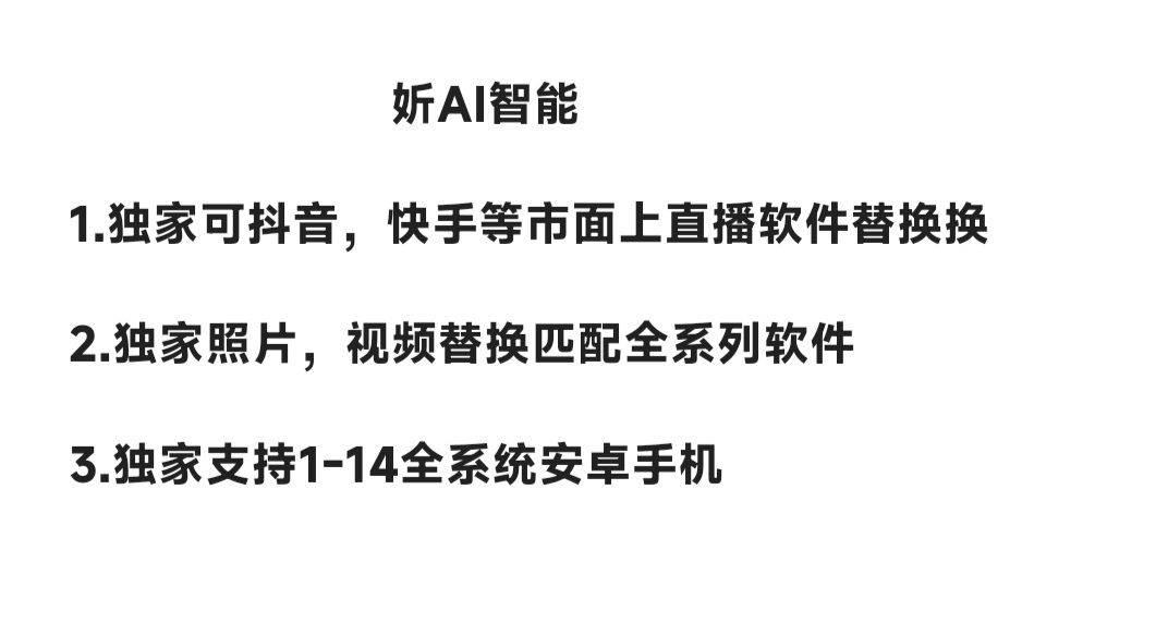 妡AI智能官网-卡密激活码购买以及下载-月卡授权-不退换免费测试1小时