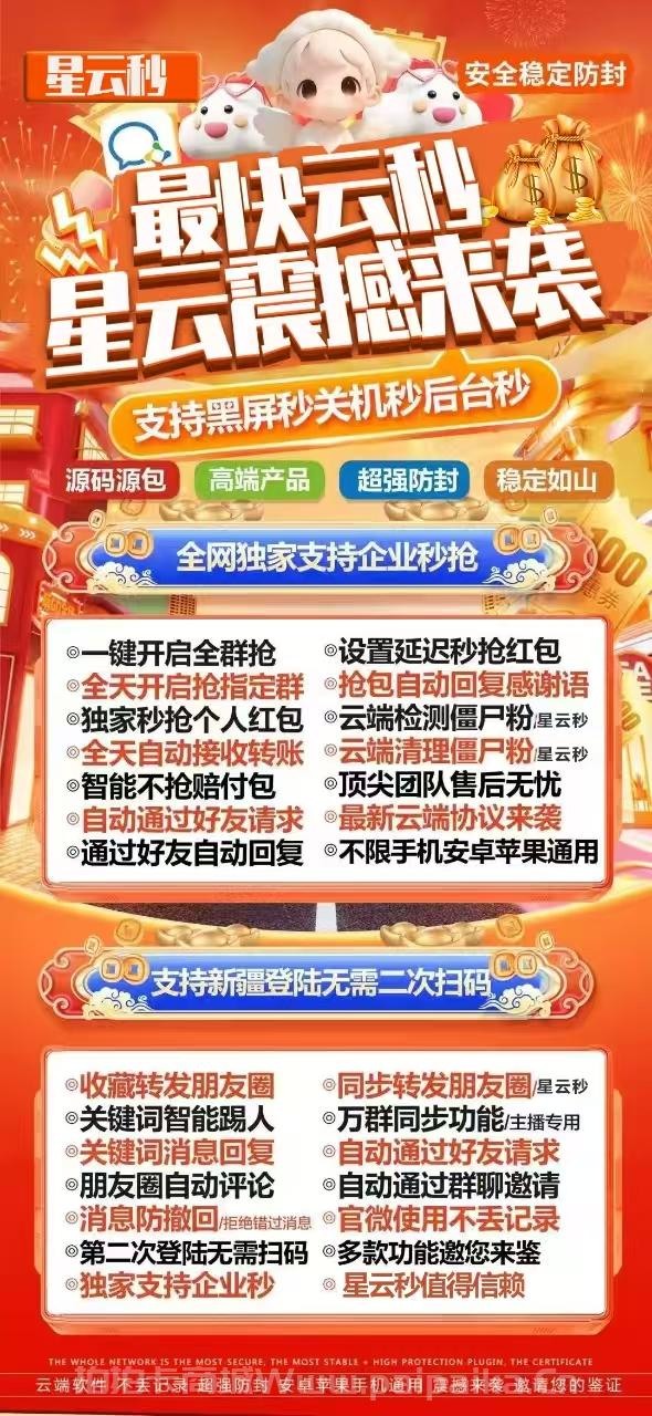 云端星云喵官网-卡密购买以及登录-周卡月卡季卡年卡授权