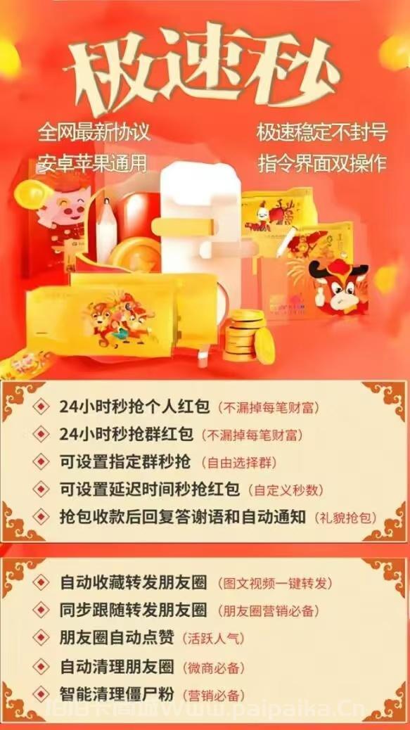 云端极速秒官网-卡密购买以及登录-时光云同款-月卡季卡年卡授权-3换码