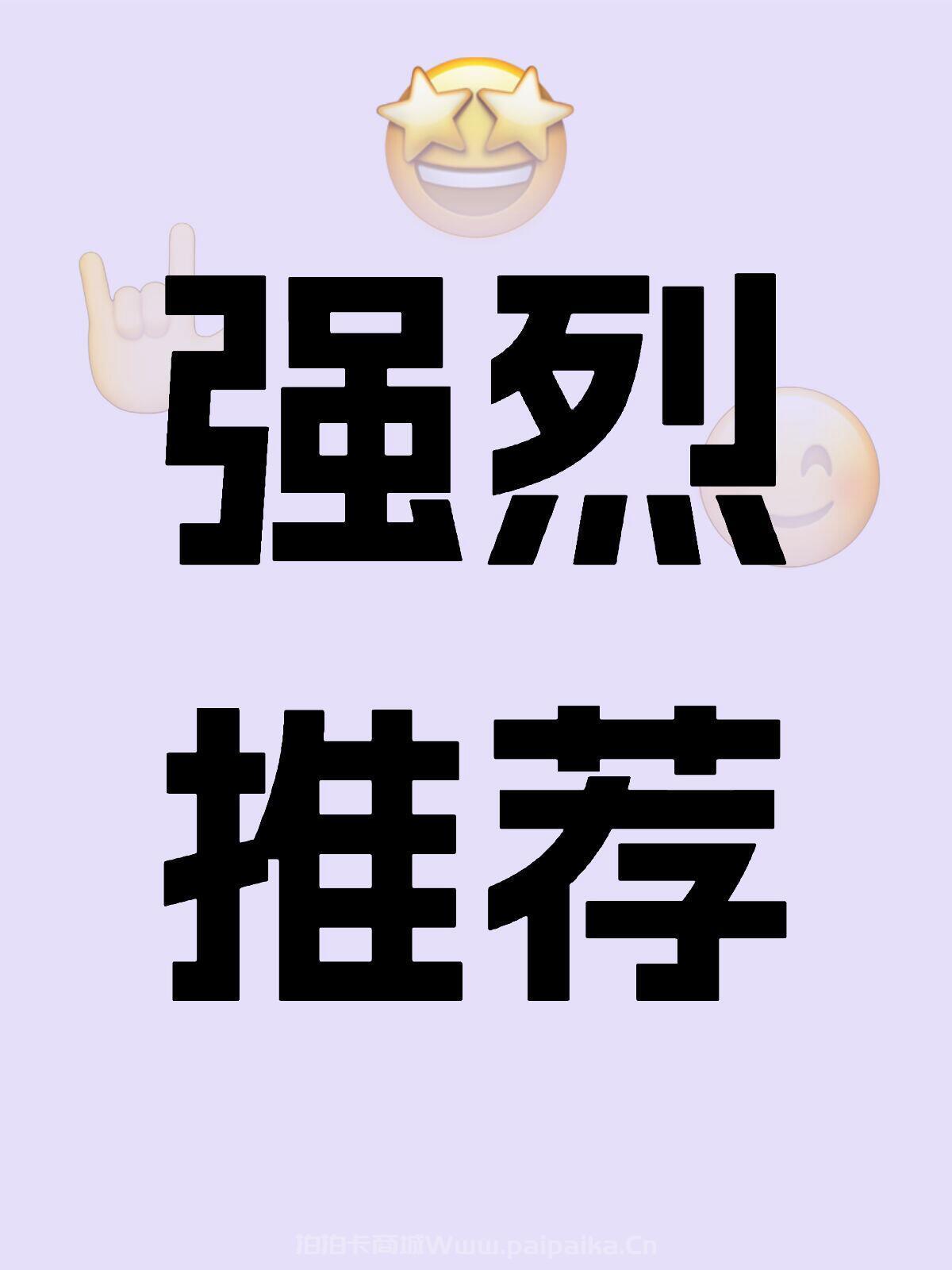 微粉助手安卓版下载_微粉助手手机app官方下载2025最新版_7天退换