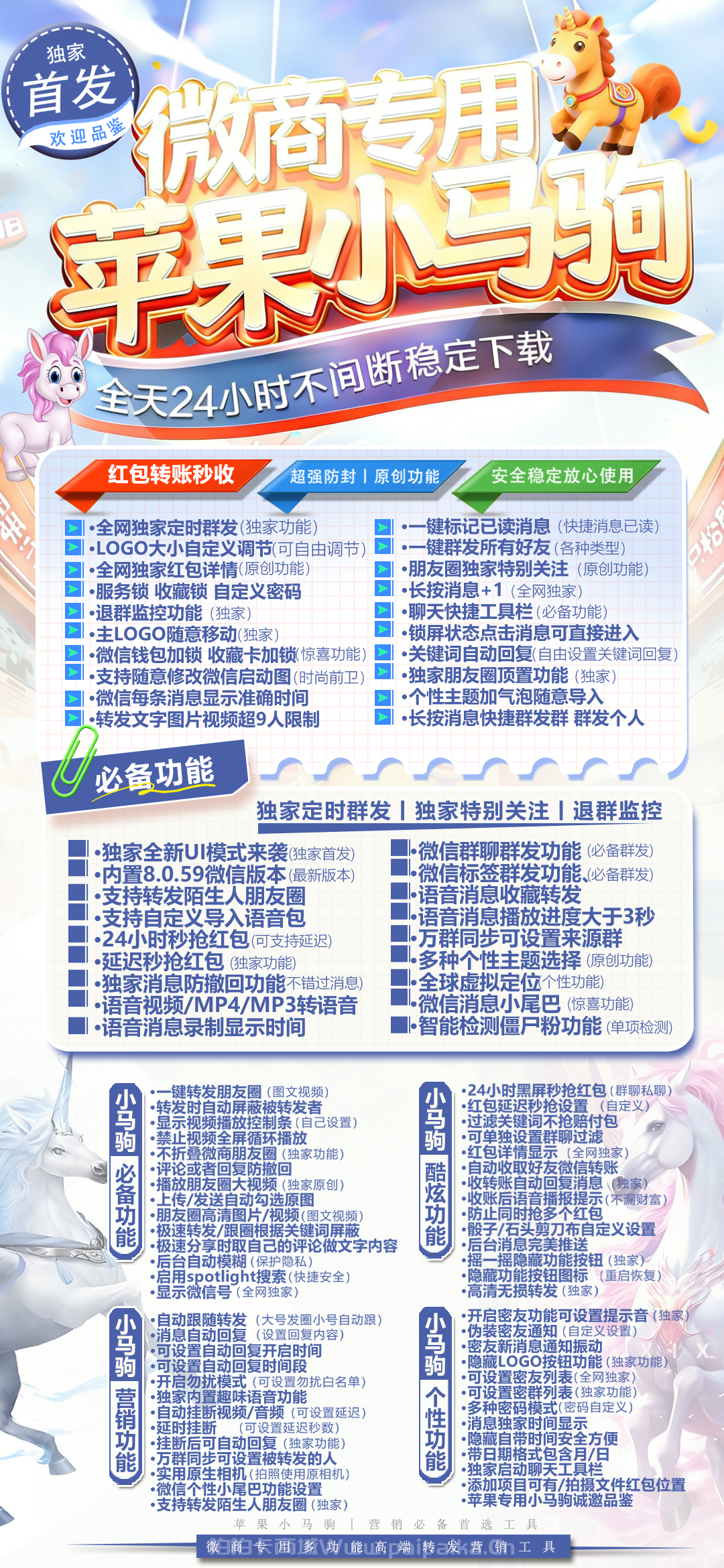 苹果TF小马驹官网-外侧码购买以及下载-8059包斗战神同款-不退换-_拍拍卡激活码商城_货源源头 苹果TF小马驹官网-外侧码购买以及下载-8059包斗战神同款-不退换-_拍拍卡激活码商城_货源源头