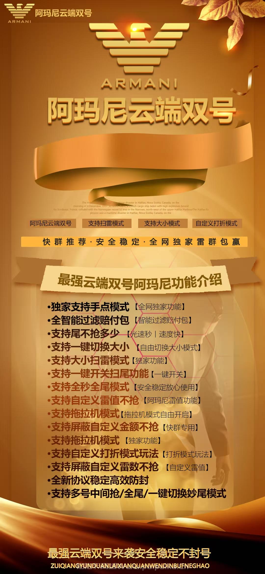 云端双号微信抢红包软件推荐:阿玛尼云端双号,独家手点模式,稳定防封,授权点数可选,认准拍拍卡激活码商城-_拍拍卡激活码商城_货源源头 云端双号微信抢红包软件推荐:阿玛尼云端双号,独家手点模式,稳定防封,授权点数可选,认准拍拍卡激活码商城-_拍拍卡激活码商城_货源源头